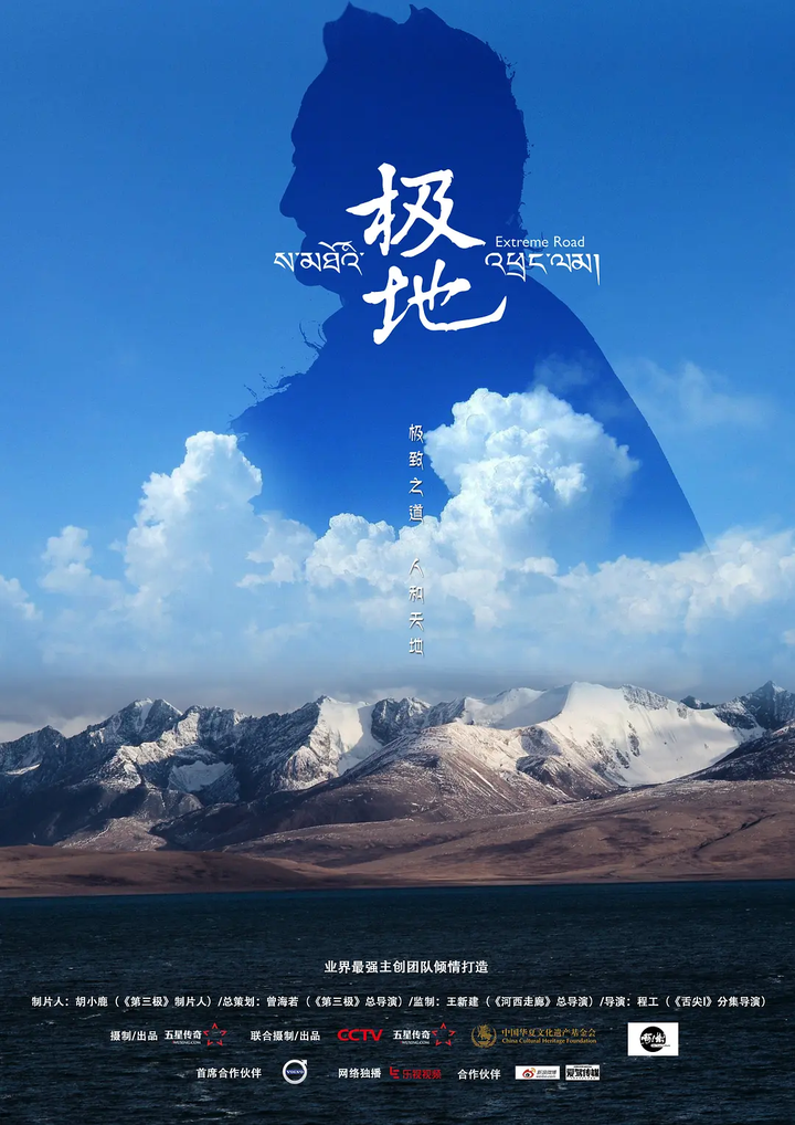 慢热型江湖救赎