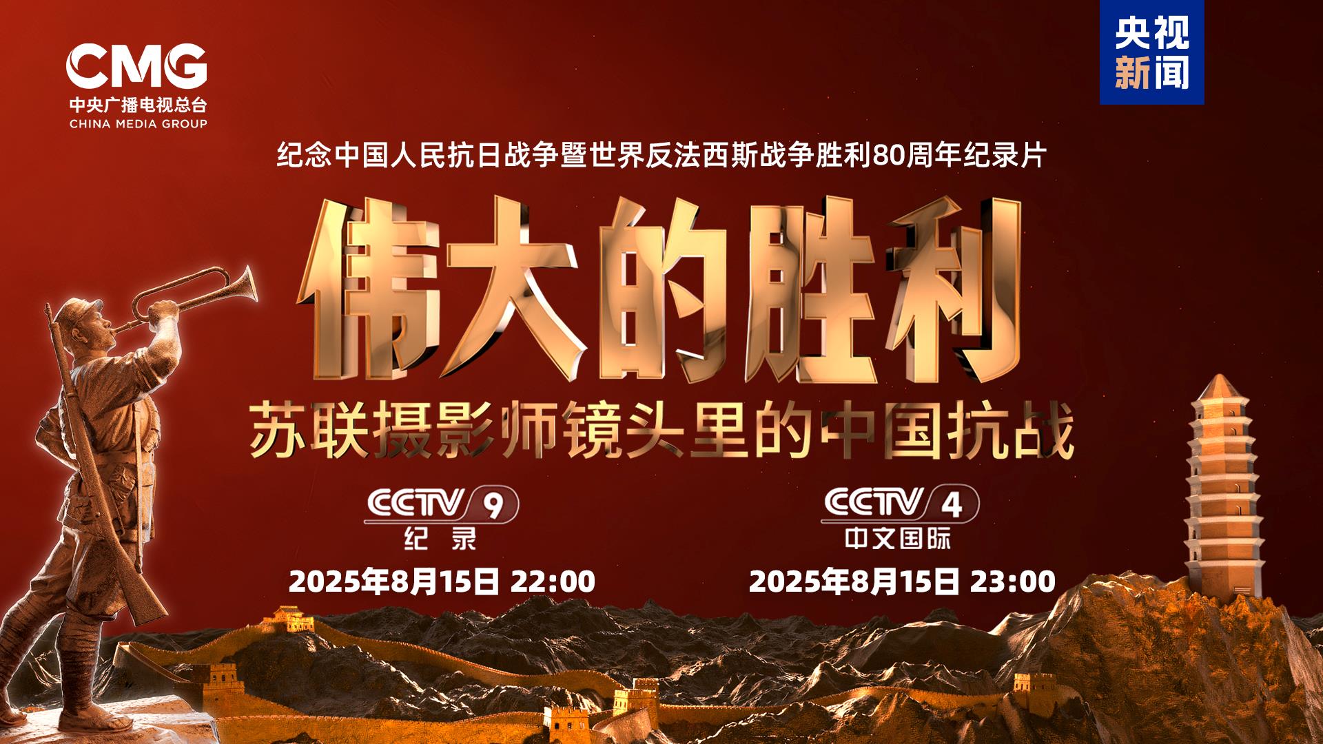 年代感深海之下